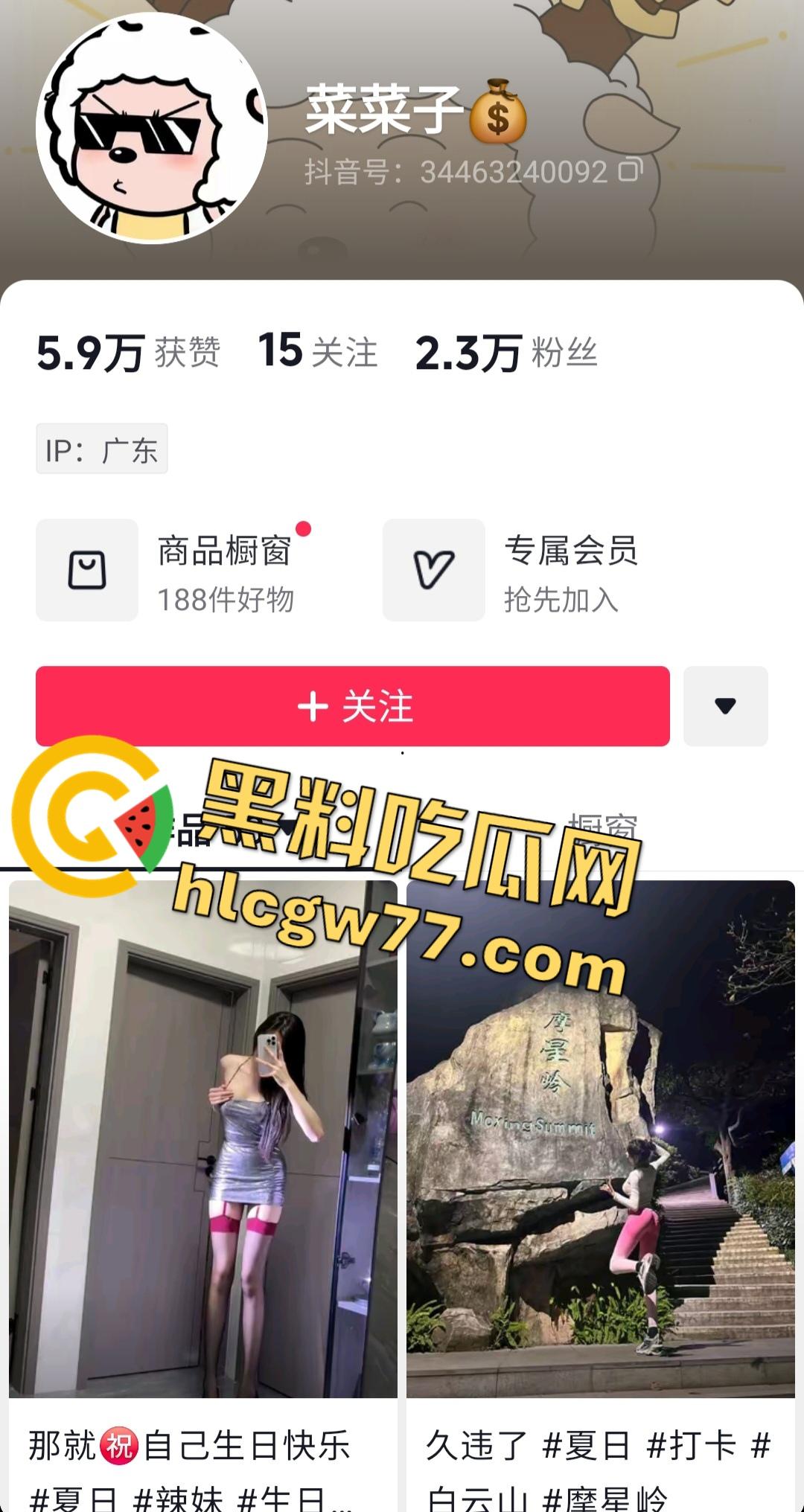 抖音【菜菜子】车震堂弟，户外露出被后入发动机盖都压凹了，观音坐莲吸收人体精华！  第1张