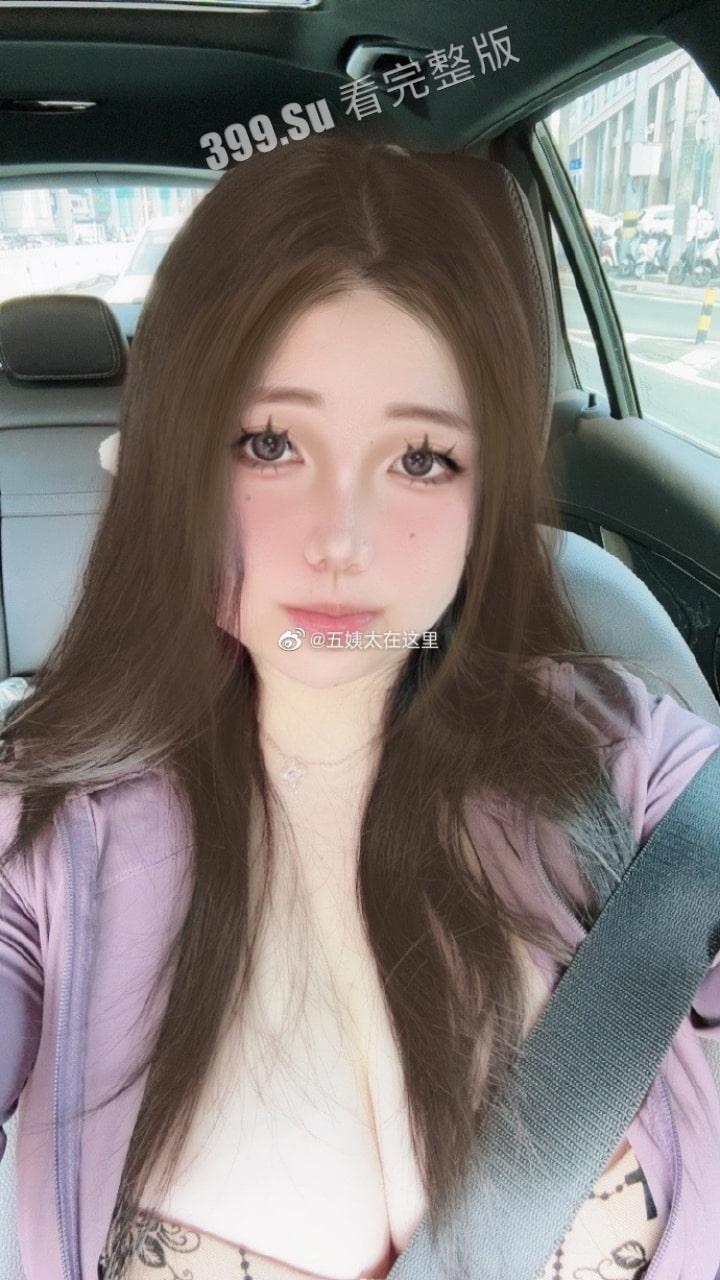 开盒！微密圈 微博 48万粉 迷人的五姨太 真名孙伊莎  超大尺度私拍 大屁股巨乳骚货 第4张