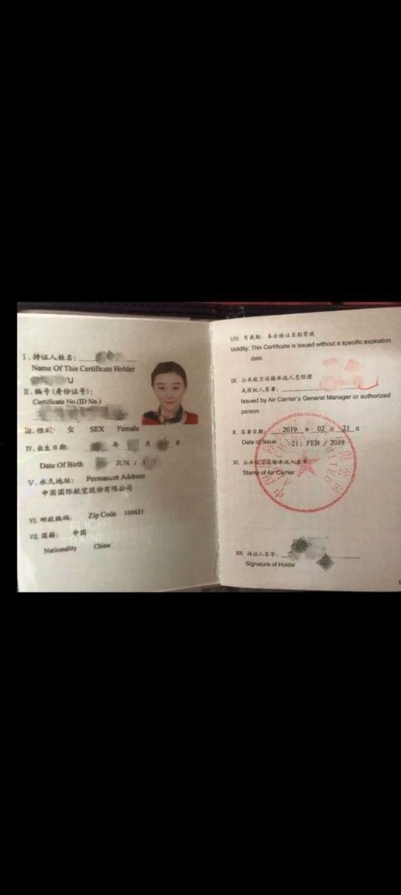 超真实迷奸空姐！脚趾头插穴都能插出水来地骚货 这丰满的样子简直了  第2张