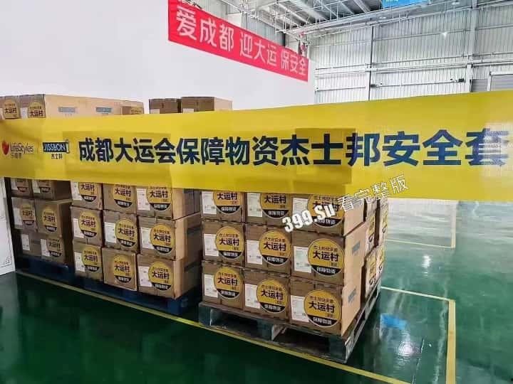 成都大运会 仙女们的小红书集锦  所以【黄焖鸡】【easy girl】【慕洋犬】【媚黑婊】这样的名号到底是谁在传播啊？ 第1张