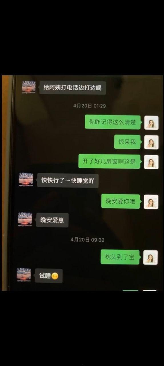 超真实迷奸空姐！脚趾头插穴都能插出水来地骚货 这丰满的样子简直了  第6张