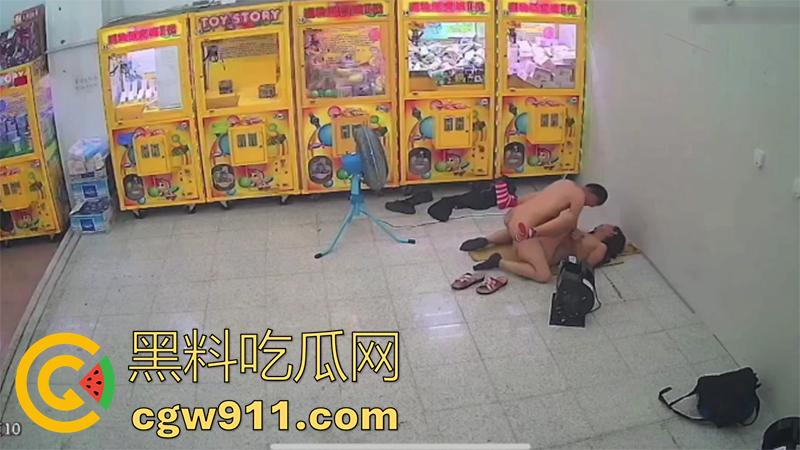 白天叫你哥晚上操你老婆!台湾抓娃娃机店,大屌服务员偷情老板娘,被店里监控拍下全过程! 第7张 白天叫你哥晚上操你老婆!台湾抓娃娃机店,大屌服务员偷情老板娘,被店里监控拍下全过程! 第7张