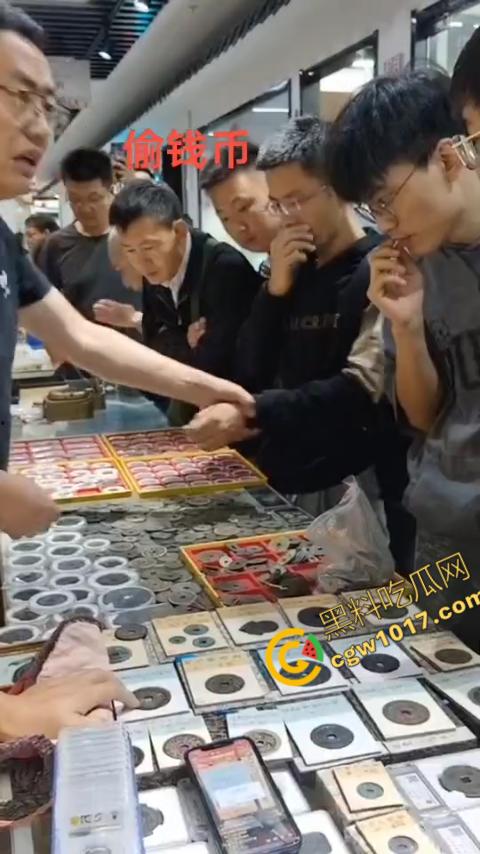 苏州古玩市场无影手被逮：小偷偷币被抓现行，热闹会场瞬间戾气四溢  第2张