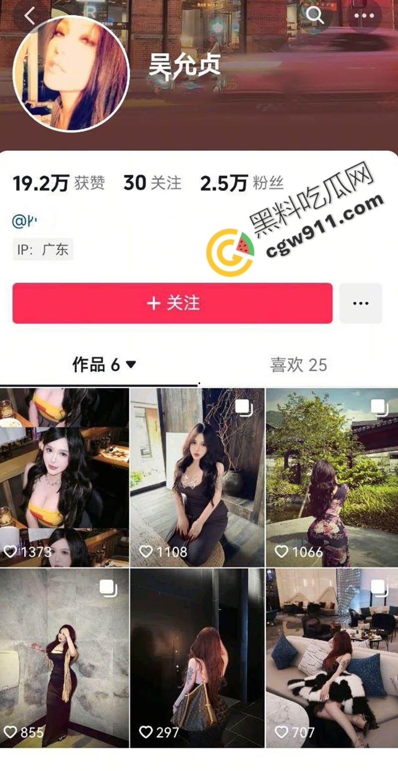 抖音巨乳网红【吴允贞】与炮友约炮全视频流出！肥臀巨乳骚穴迎接大屌爆操，性瘾爆发，高潮不断  第1张
