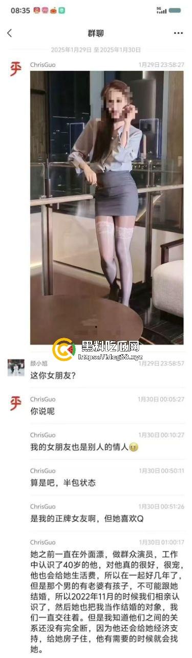 群里哥们女友给金主包养，洗逼里精液还报备，男主舔着等女友日完约会，真他妈绿帽王！  第1张