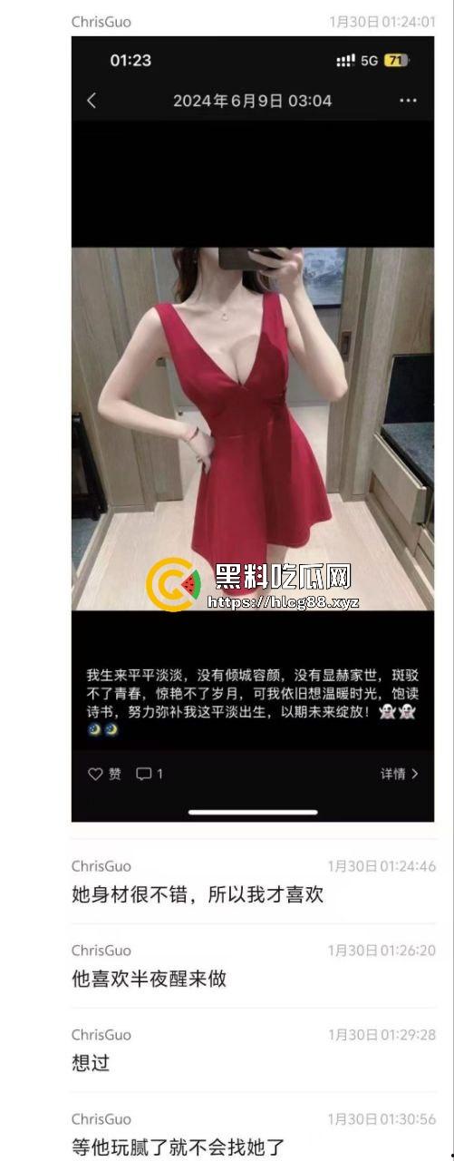 群里哥们女友给金主包养，洗逼里精液还报备，男主舔着等女友日完约会，真他妈绿帽王！  第2张