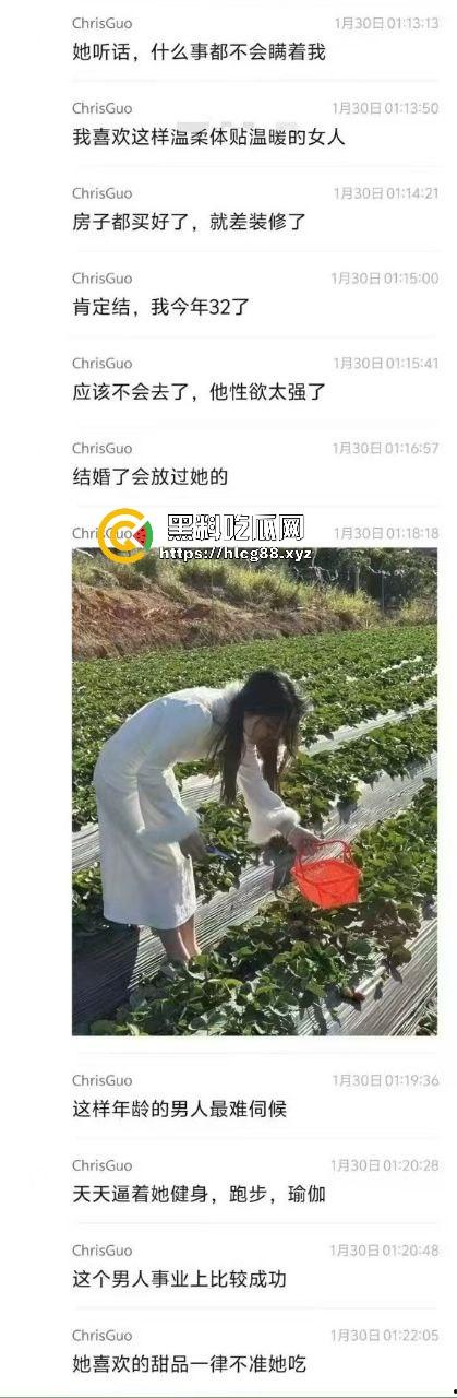群里哥们女友给金主包养，洗逼里精液还报备，男主舔着等女友日完约会，真他妈绿帽王！  第3张