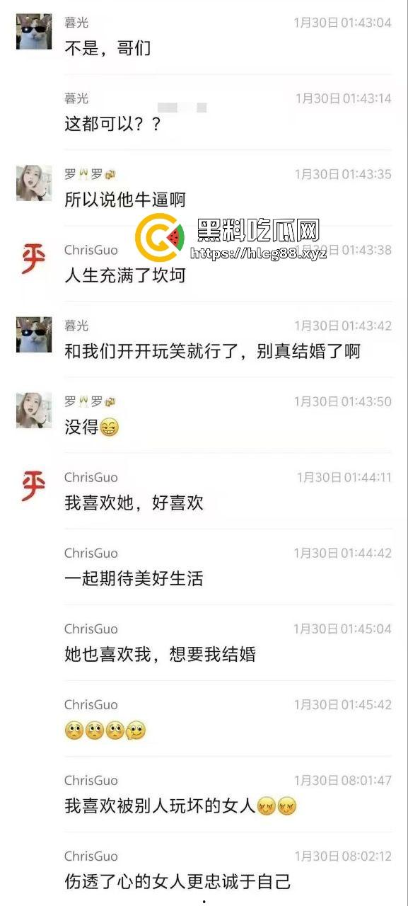 群里哥们女友给金主包养，洗逼里精液还报备，男主舔着等女友日完约会，真他妈绿帽王！  第6张