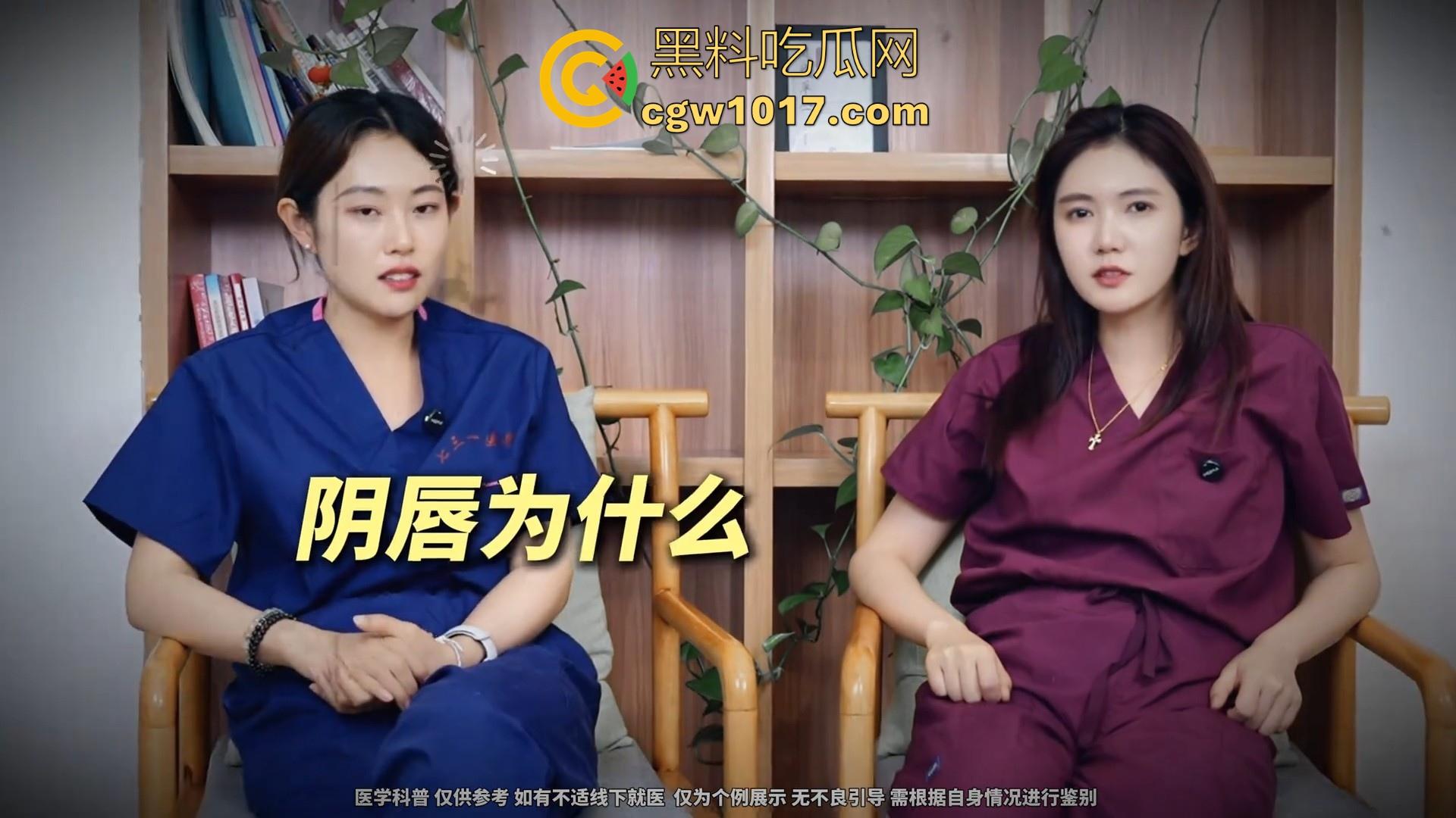 什么是一线天？专业整形师给你答案！专业分析讲解，不知道讲解的时候美女医师的小逼有没有在偷偷流水！  第2张