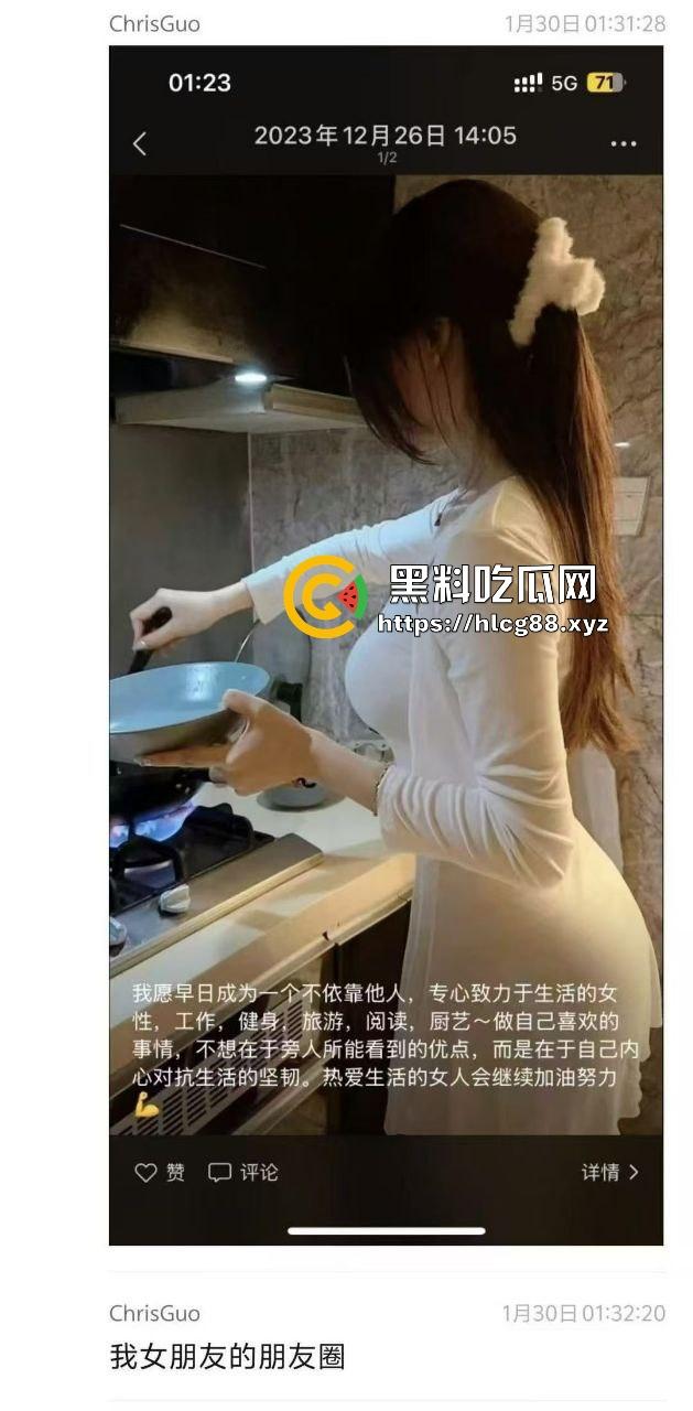 群里哥们女友给金主包养，洗逼里精液还报备，男主舔着等女友日完约会，真他妈绿帽王！  第8张