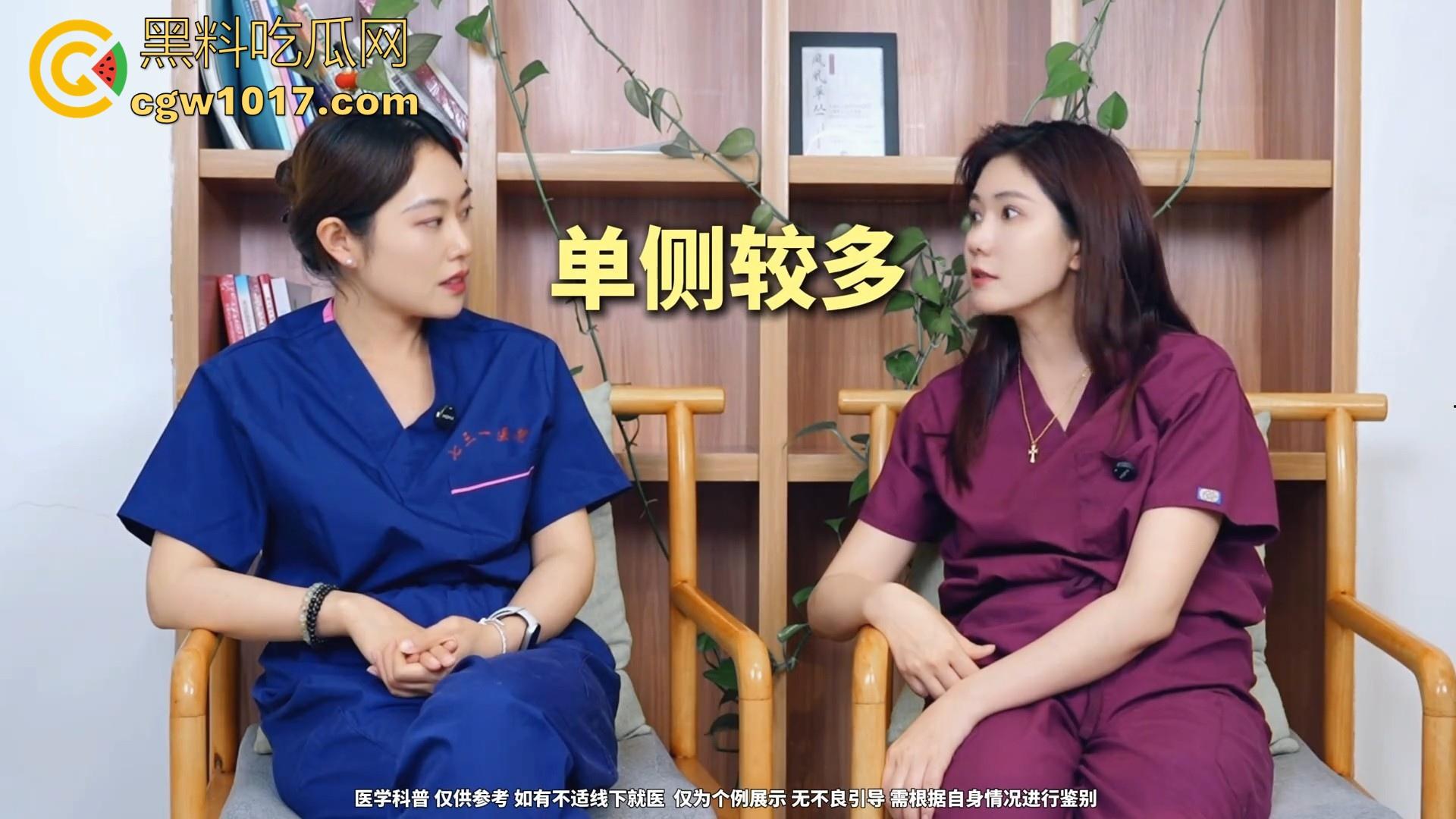 什么是一线天？专业整形师给你答案！专业分析讲解，不知道讲解的时候美女医师的小逼有没有在偷偷流水！  第3张