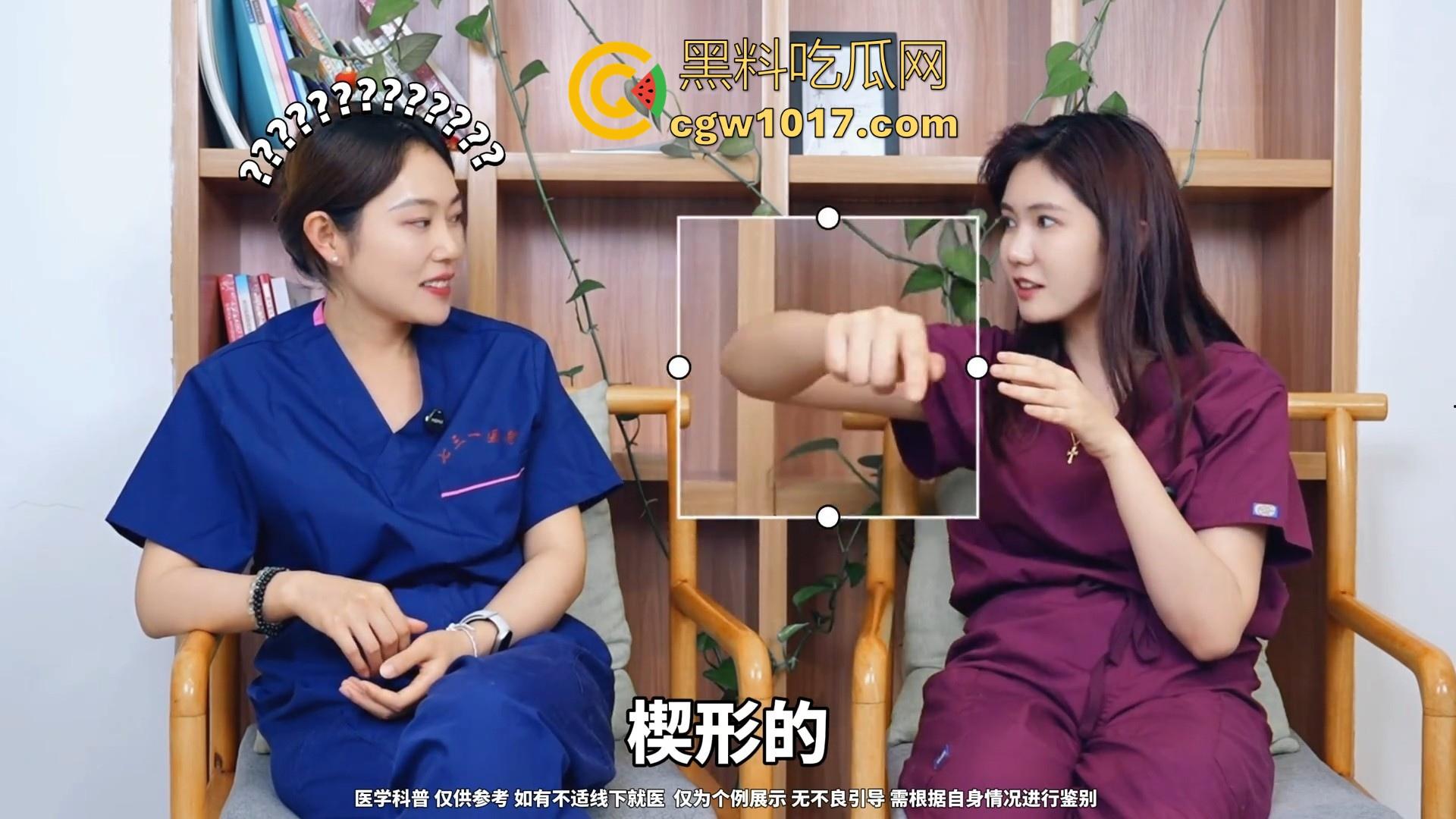 什么是一线天？专业整形师给你答案！专业分析讲解，不知道讲解的时候美女医师的小逼有没有在偷偷流水！  第6张