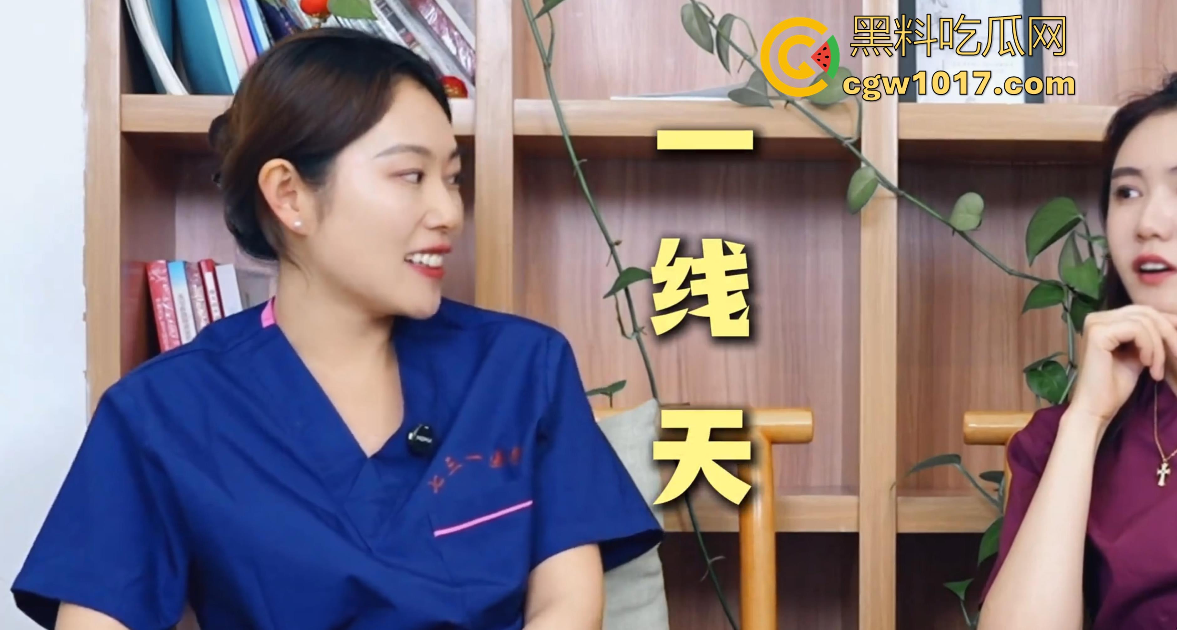 什么是一线天？专业整形师给你答案！专业分析讲解，不知道讲解的时候美女医师的小逼有没有在偷偷流水！  第7张