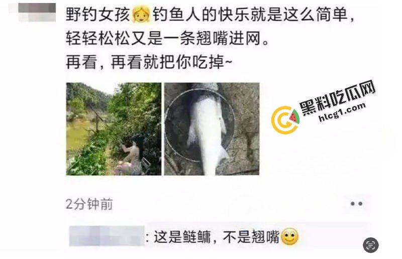 新型卖淫方式 钓鱼媛 陪钓名义接近钓鱼佬 让钓鱼爱好者失金又失精  第6张