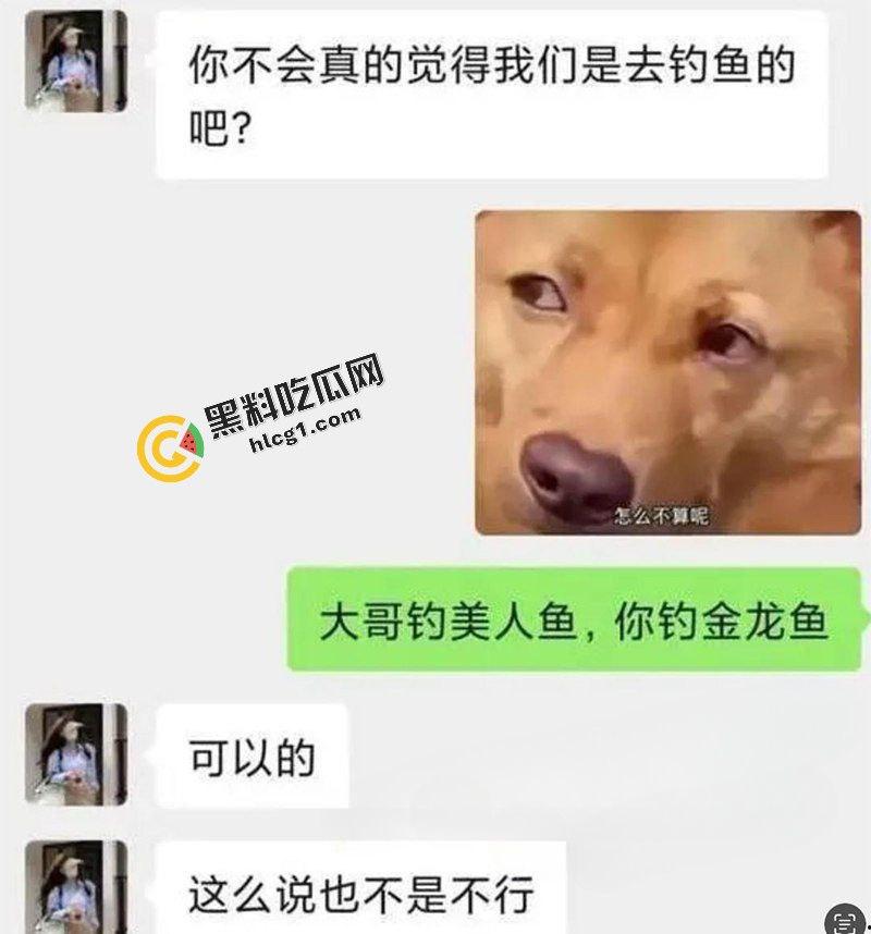 新型卖淫方式 钓鱼媛 陪钓名义接近钓鱼佬 让钓鱼爱好者失金又失精  第7张