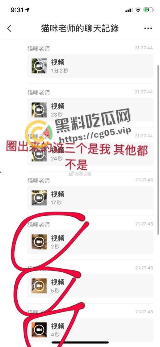 江苏徐州【周立珊】 网上约炮 被原配精神小妹强暴打人 下体被灌水  第1张