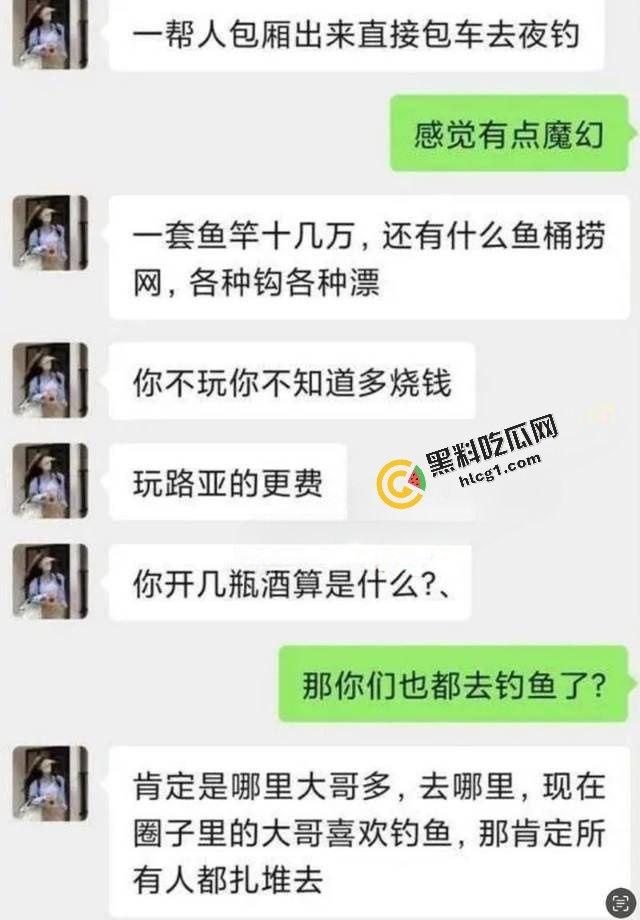 新型卖淫方式 钓鱼媛 陪钓名义接近钓鱼佬 让钓鱼爱好者失金又失精  第8张