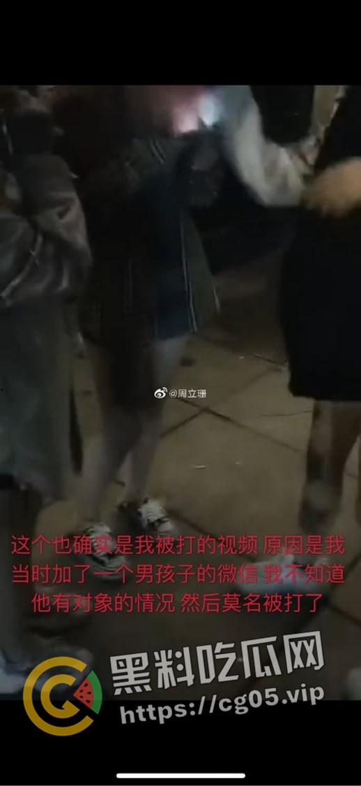 江苏徐州【周立珊】 网上约炮 被原配精神小妹强暴打人 下体被灌水  第3张