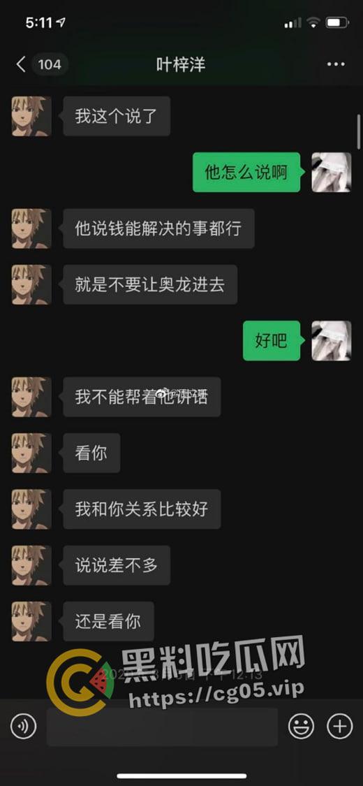 江苏徐州【周立珊】 网上约炮 被原配精神小妹强暴打人 下体被灌水  第4张