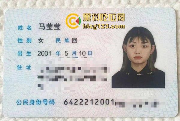 宁夏大学美女校花『马莹莹』反差母狗被玩坏!男友翻身猛抽插让她欲仙欲死! 第1张 宁夏大学美女校花『马莹莹』反差母狗被玩坏!男友翻身猛抽插让她欲仙欲死! 第1张