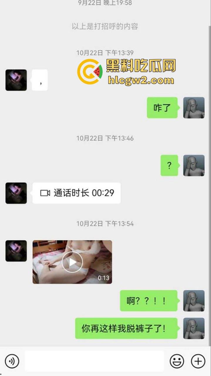 人妻【董佳音】老公不在家,soul上和网友裸聊视频曝光 ,假矜持后面骚到不行,尺度大到爆! 第1张 人妻【董佳音】老公不在家,soul上和网友裸聊视频曝光 ,假矜持后面骚到不行,尺度大到爆! 第1张