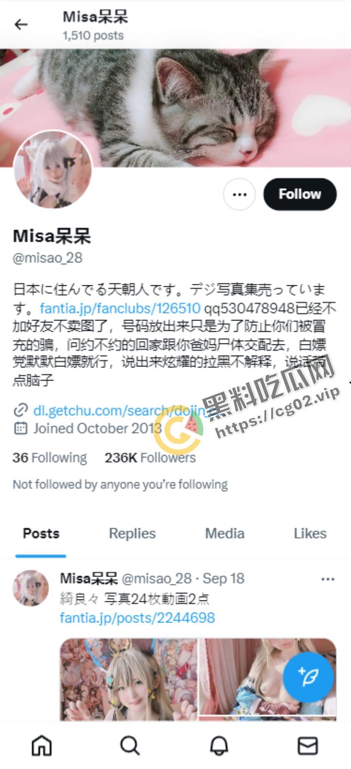 开盒！习呆呆 早期推女郎 国内最早一批福利姬  广为流传的cos口交视频主角 竟是同济大学高材生 海量福利付费视频合集 第4张