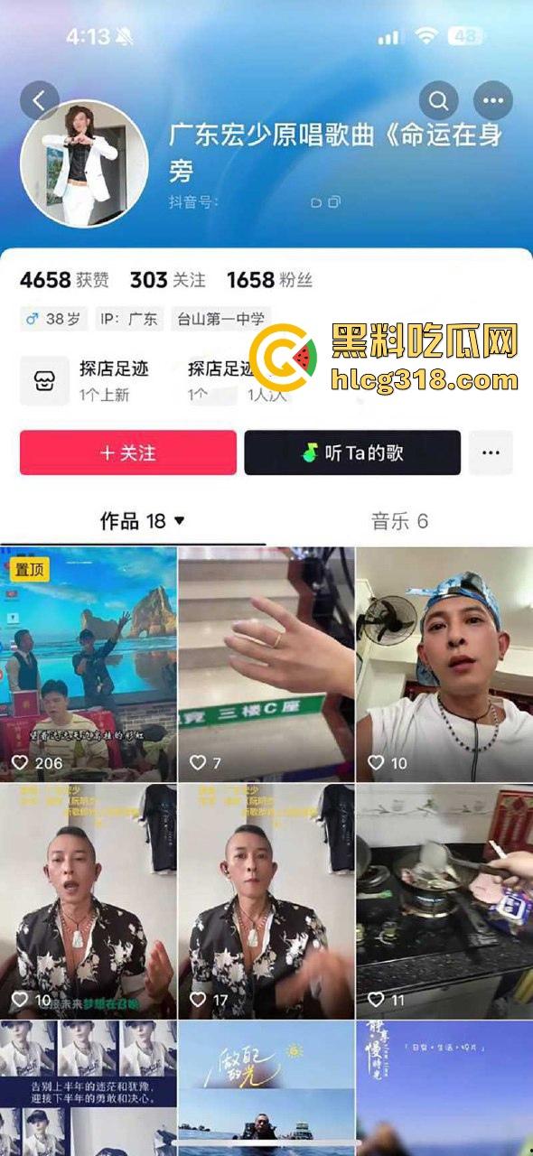 抖音网红【宏少传媒】沐足调戏微胖大奶技师，加钟外出约炮，边操边视频聊天炫耀！  第1张