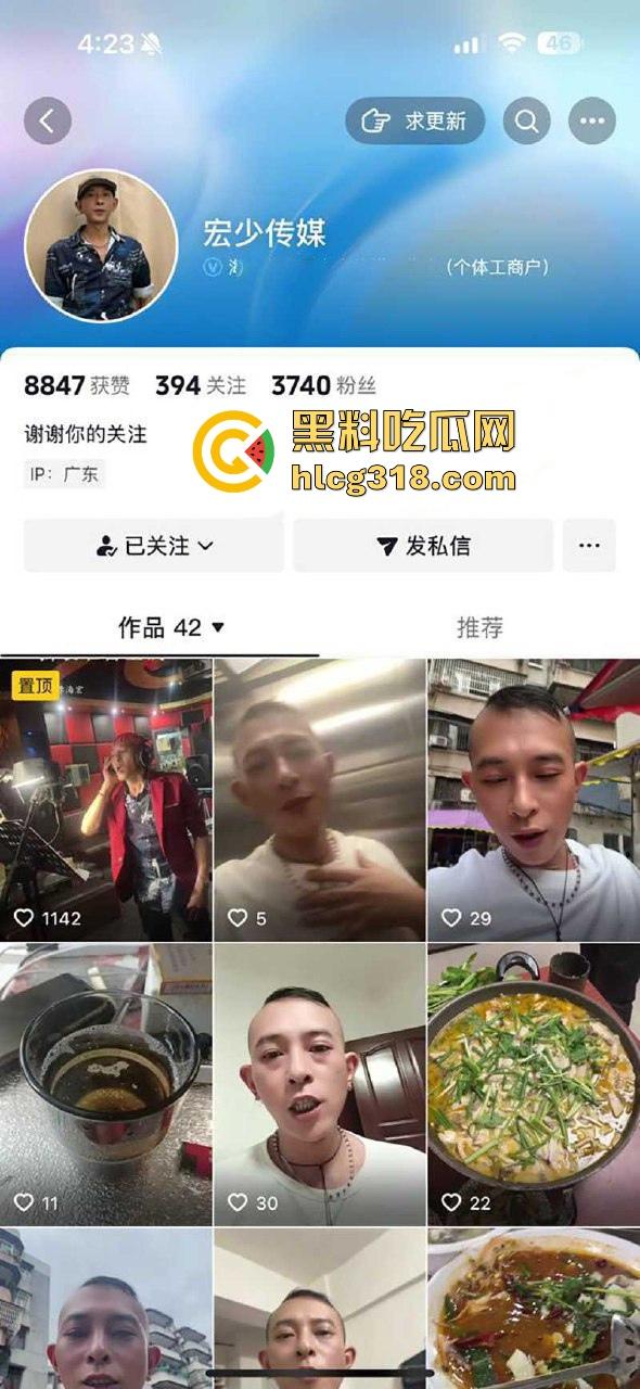 抖音网红【宏少传媒】沐足调戏微胖大奶技师，加钟外出约炮，边操边视频聊天炫耀！  第2张