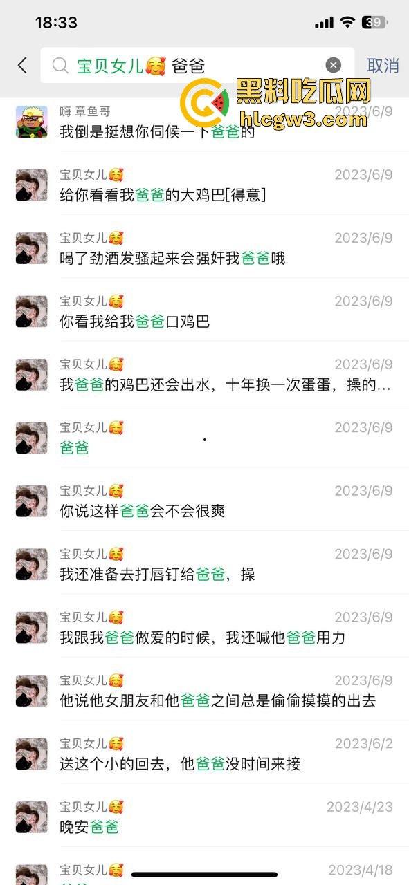 开发03年女大学生【汤诗曼】的正确打开方式花点小钱，再用大棒子征服，签下专属淫契，享终身性奴服务！  第1张