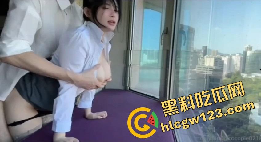 南京女秘书请假说去汇报方案，转身就跟金主爸爸开房，趴窗边奶子半露掀裙就开操，酒店落地窗上全是水！  第7张