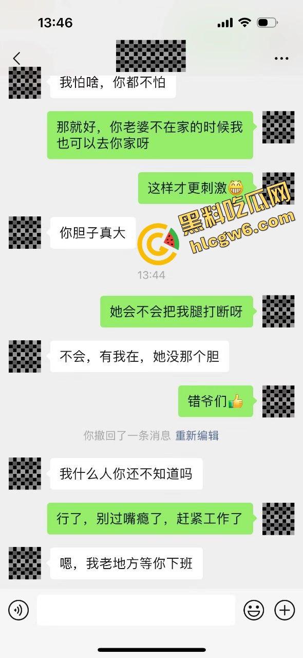 江西贵溪反差婊贱母狗人妻『夏妍熙』偷情老王酒店激情做爱 显眼大雷诱眼猛插骚逼！原创流出！  第3张