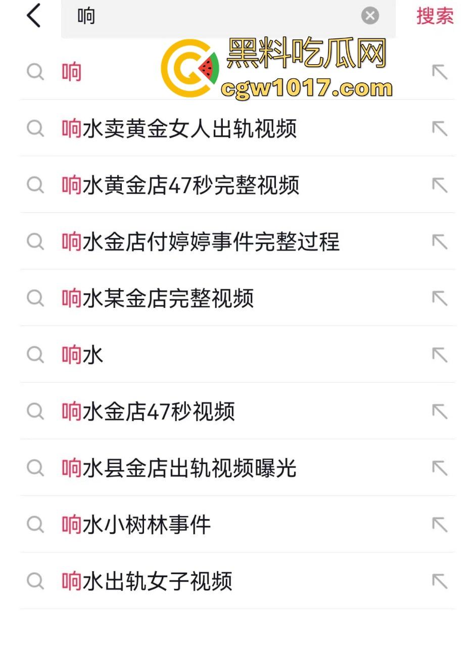 响水金店付婷婷大瓜完整版流出,女店长激情出轨,手持新能源大战,各种高难度姿势,全程露脸全网炸锅! 第1张 响水金店付婷婷大瓜完整版流出,女店长激情出轨,手持新能源大战,各种高难度姿势,全程露脸全网炸锅! 第1张