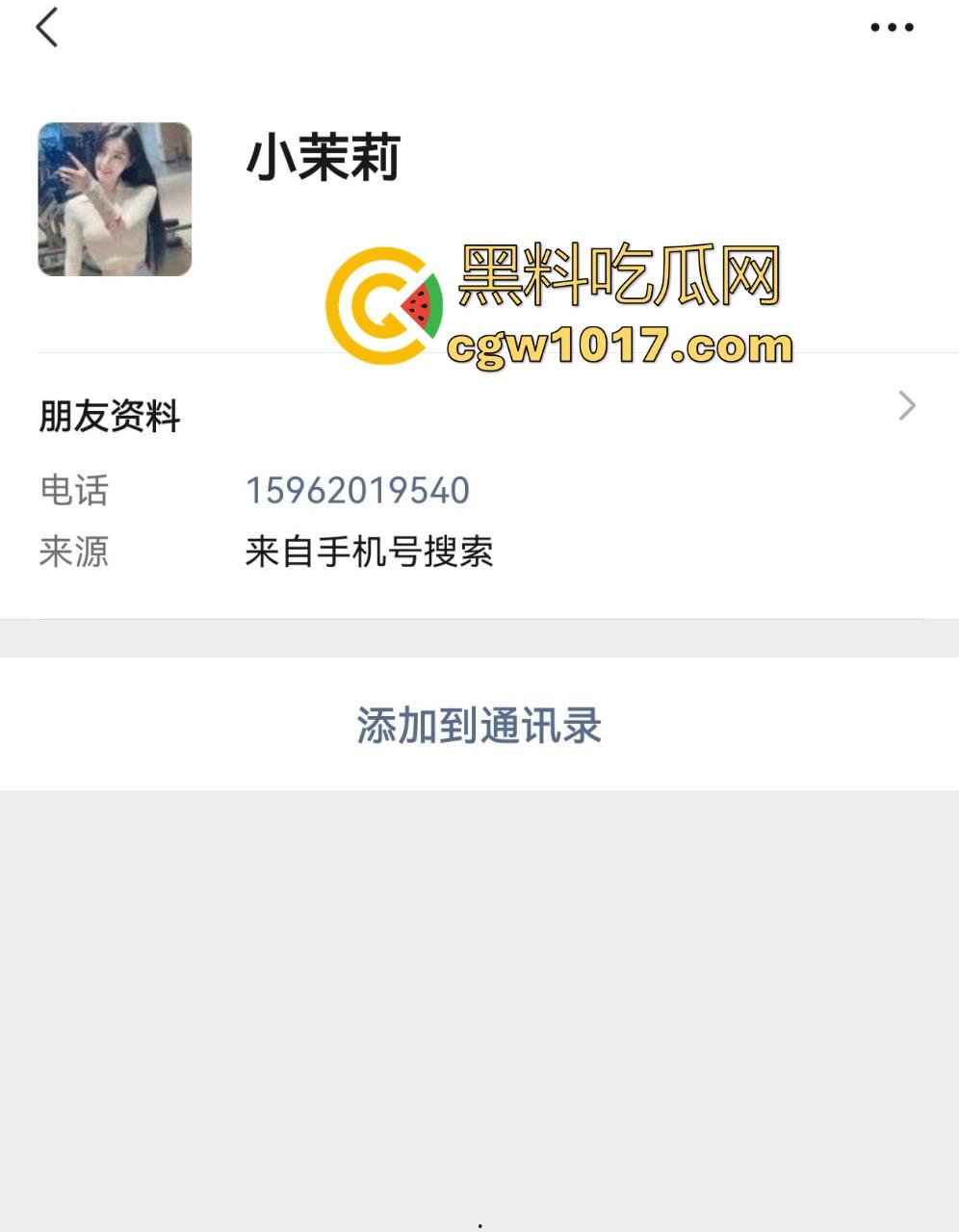 响水金店付婷婷大瓜完整版流出,女店长激情出轨,手持新能源大战,各种高难度姿势,全程露脸全网炸锅! 第2张 响水金店付婷婷大瓜完整版流出,女店长激情出轨,手持新能源大战,各种高难度姿势,全程露脸全网炸锅! 第2张