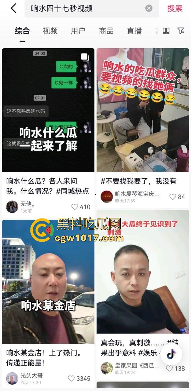 响水金店付婷婷大瓜完整版流出,女店长激情出轨,手持新能源大战,各种高难度姿势,全程露脸全网炸锅! 第4张 响水金店付婷婷大瓜完整版流出,女店长激情出轨,手持新能源大战,各种高难度姿势,全程露脸全网炸锅! 第4张