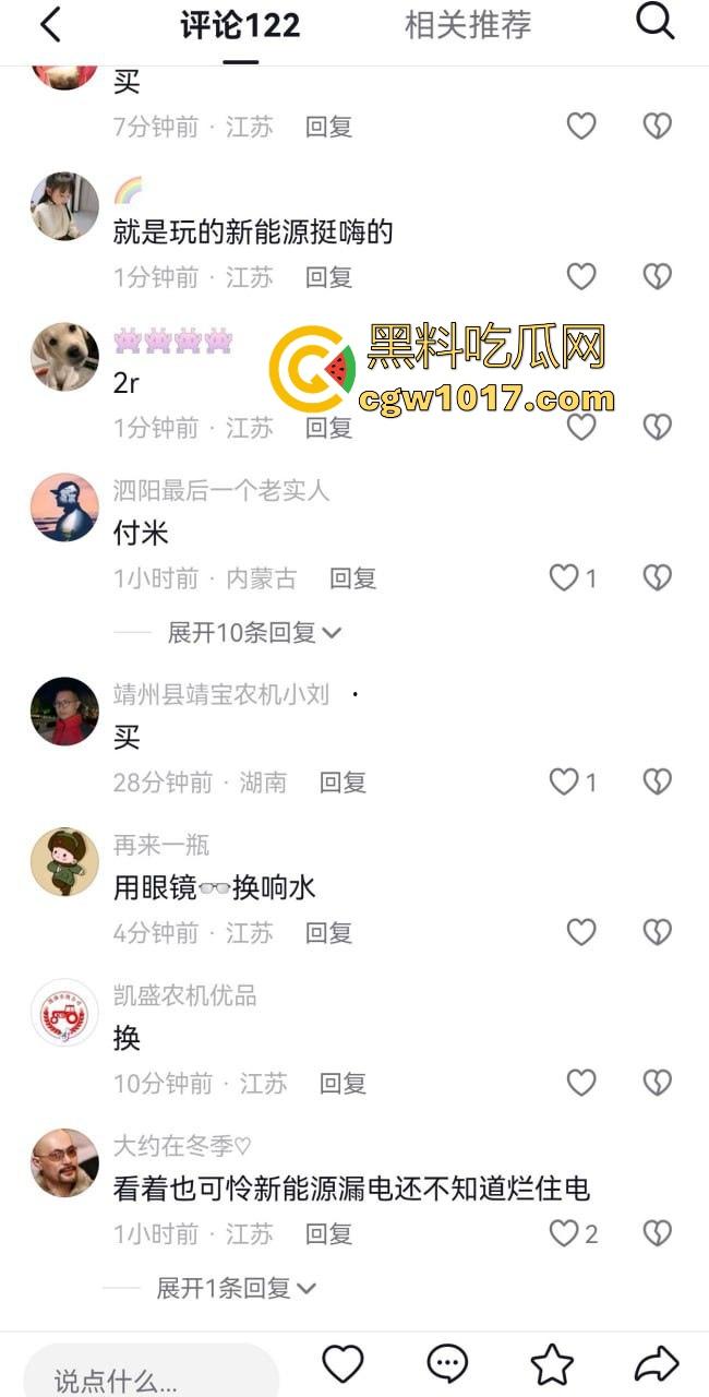 响水金店付婷婷大瓜完整版流出,女店长激情出轨,手持新能源大战,各种高难度姿势,全程露脸全网炸锅! 第5张 响水金店付婷婷大瓜完整版流出,女店长激情出轨,手持新能源大战,各种高难度姿势,全程露脸全网炸锅! 第5张