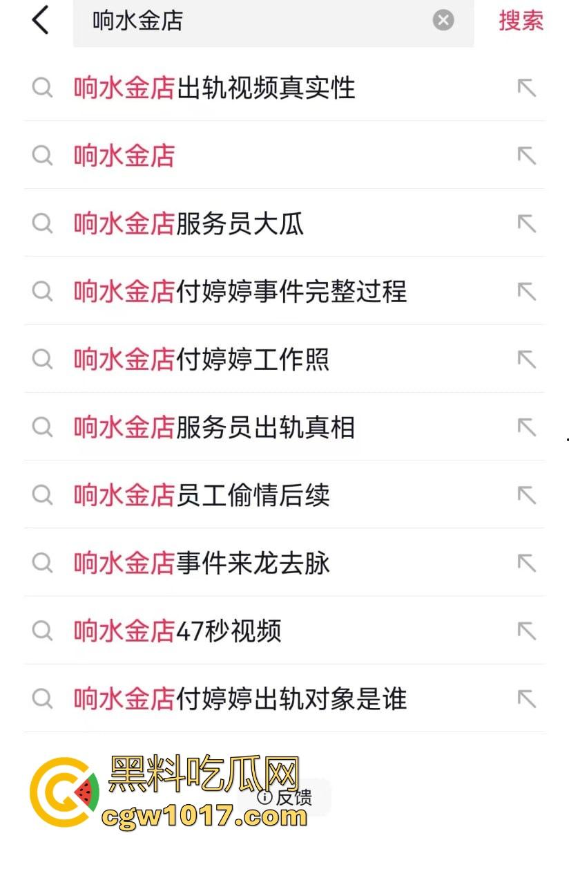 响水金店付婷婷大瓜完整版流出,女店长激情出轨,手持新能源大战,各种高难度姿势,全程露脸全网炸锅! 第7张 响水金店付婷婷大瓜完整版流出,女店长激情出轨,手持新能源大战,各种高难度姿势,全程露脸全网炸锅! 第7张