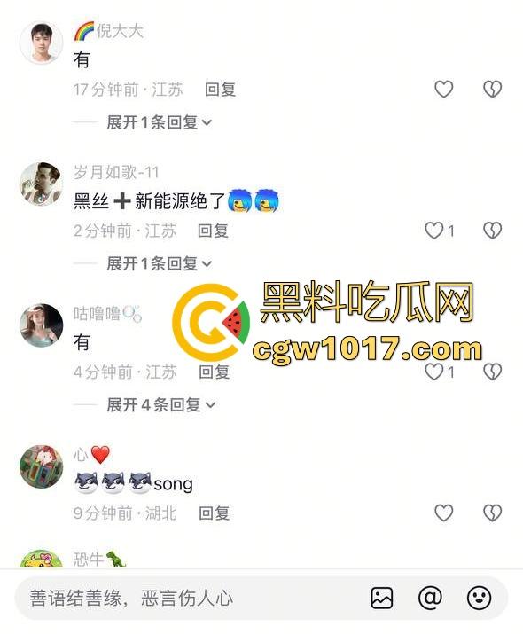 响水金店付婷婷大瓜完整版流出,女店长激情出轨,手持新能源大战,各种高难度姿势,全程露脸全网炸锅! 第8张 响水金店付婷婷大瓜完整版流出,女店长激情出轨,手持新能源大战,各种高难度姿势,全程露脸全网炸锅! 第8张