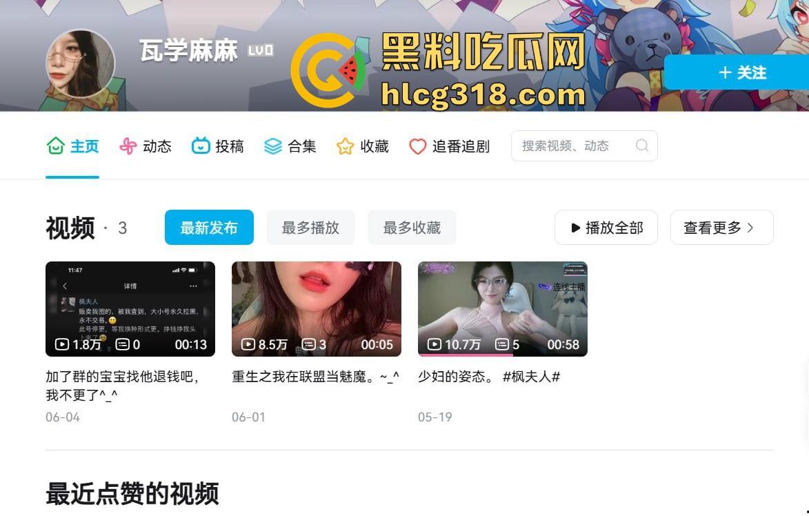 抖音极品网红【枫夫人】性爱视频曝光！顶级巨乳反差御姐，瓦学弟你们的妈妈来了！  第2张