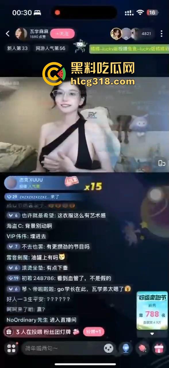 抖音极品网红【枫夫人】性爱视频曝光！顶级巨乳反差御姐，瓦学弟你们的妈妈来了！  第3张