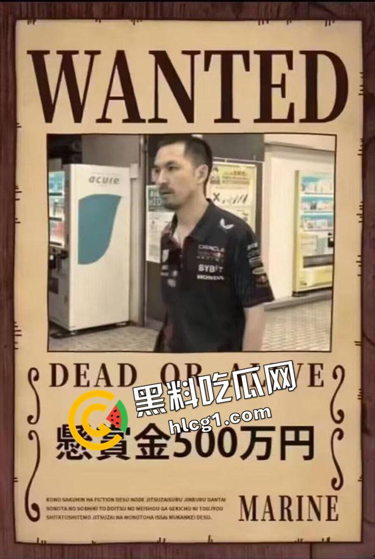 悬赏五百万！【铁头】被日本悬赏 靖国神社撒尿涂抹 最新未曝光镜头流出  第1张