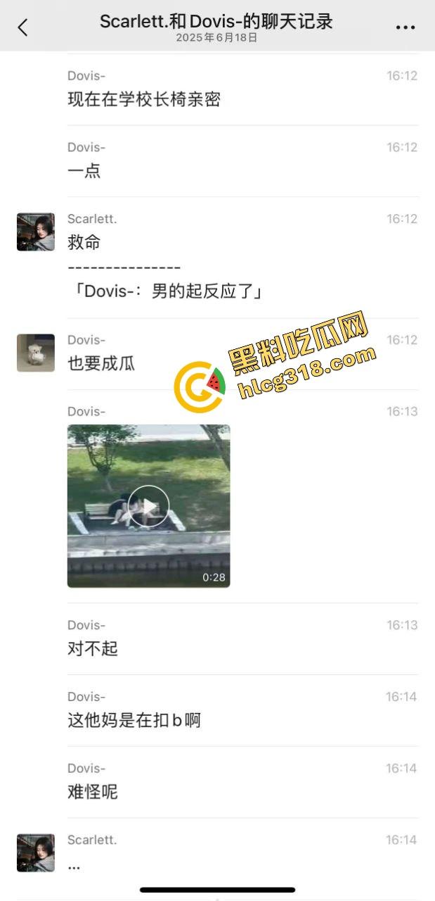 校园长椅小情侣河边裙下整活，抠完逼直接开干，朋友圈疯传辅导员点赞评这就是校园爱情！  第1张