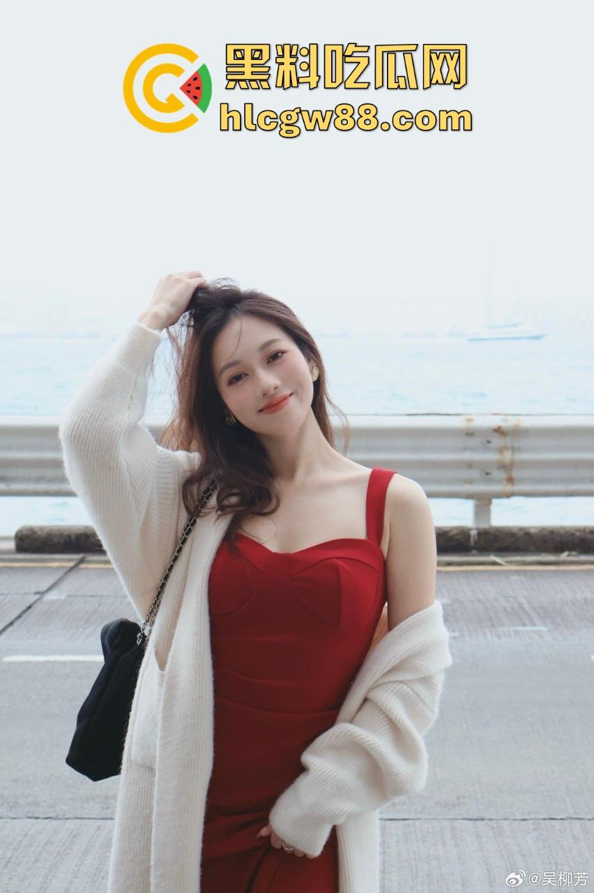 体操冠军【吴柳芳】塌房事件再度登上热搜！出轨约炮拍性爱小视频 前男友怒将视频爆出！  第8张