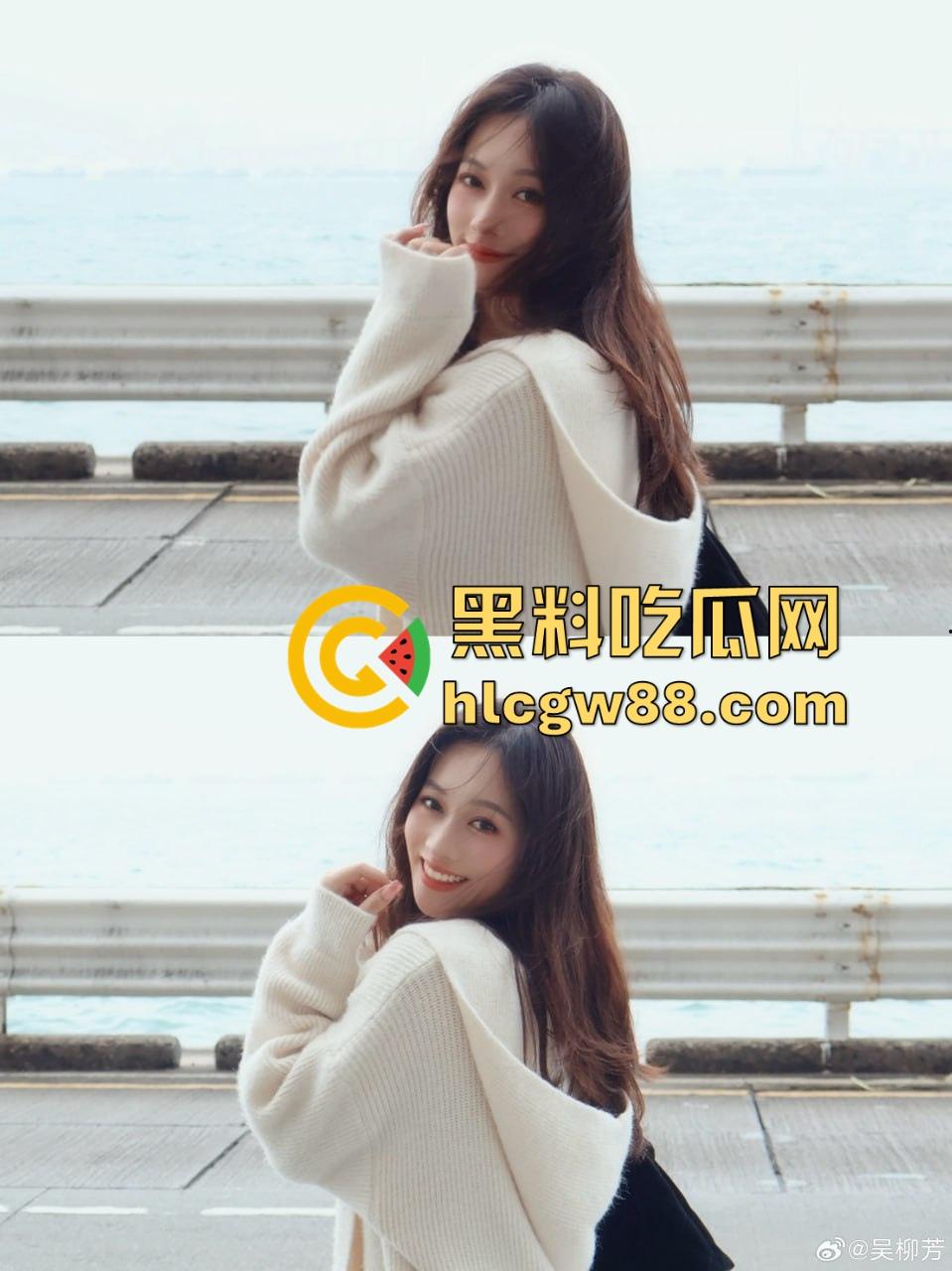 体操冠军【吴柳芳】塌房事件再度登上热搜！出轨约炮拍性爱小视频 前男友怒将视频爆出！  第9张