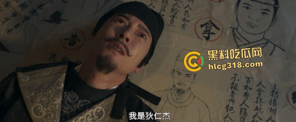 《狄仁杰之通天谜案》幕后惊天阴谋狂暴揭秘！神探狄仁杰破解幻蝶兰毒案浮屠顶巅绝杀震动武周古城  第2张