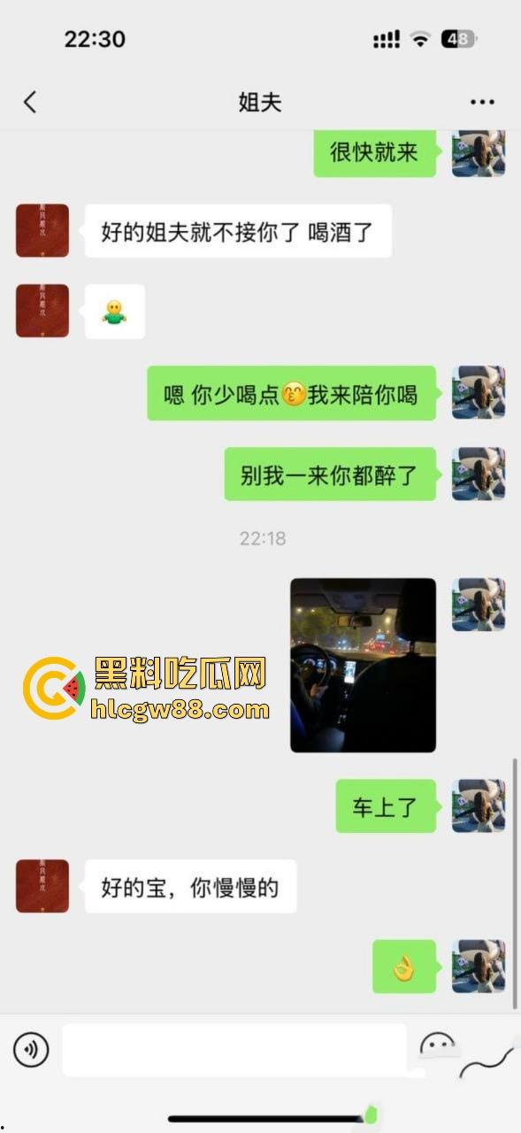 年度伦理大戏，姐姐夜会老板气炸姐夫，小姨子红丝袜丁字裤勾引，婚房大战精液喷脸视频疯传！  第1张