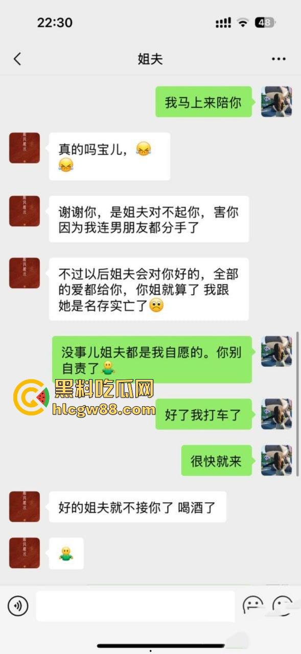 年度伦理大戏，姐姐夜会老板气炸姐夫，小姨子红丝袜丁字裤勾引，婚房大战精液喷脸视频疯传！  第2张