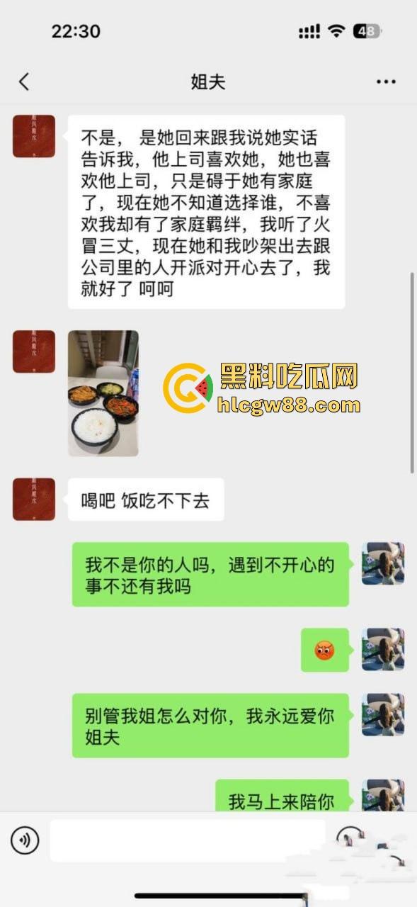 年度伦理大戏，姐姐夜会老板气炸姐夫，小姨子红丝袜丁字裤勾引，婚房大战精液喷脸视频疯传！  第3张