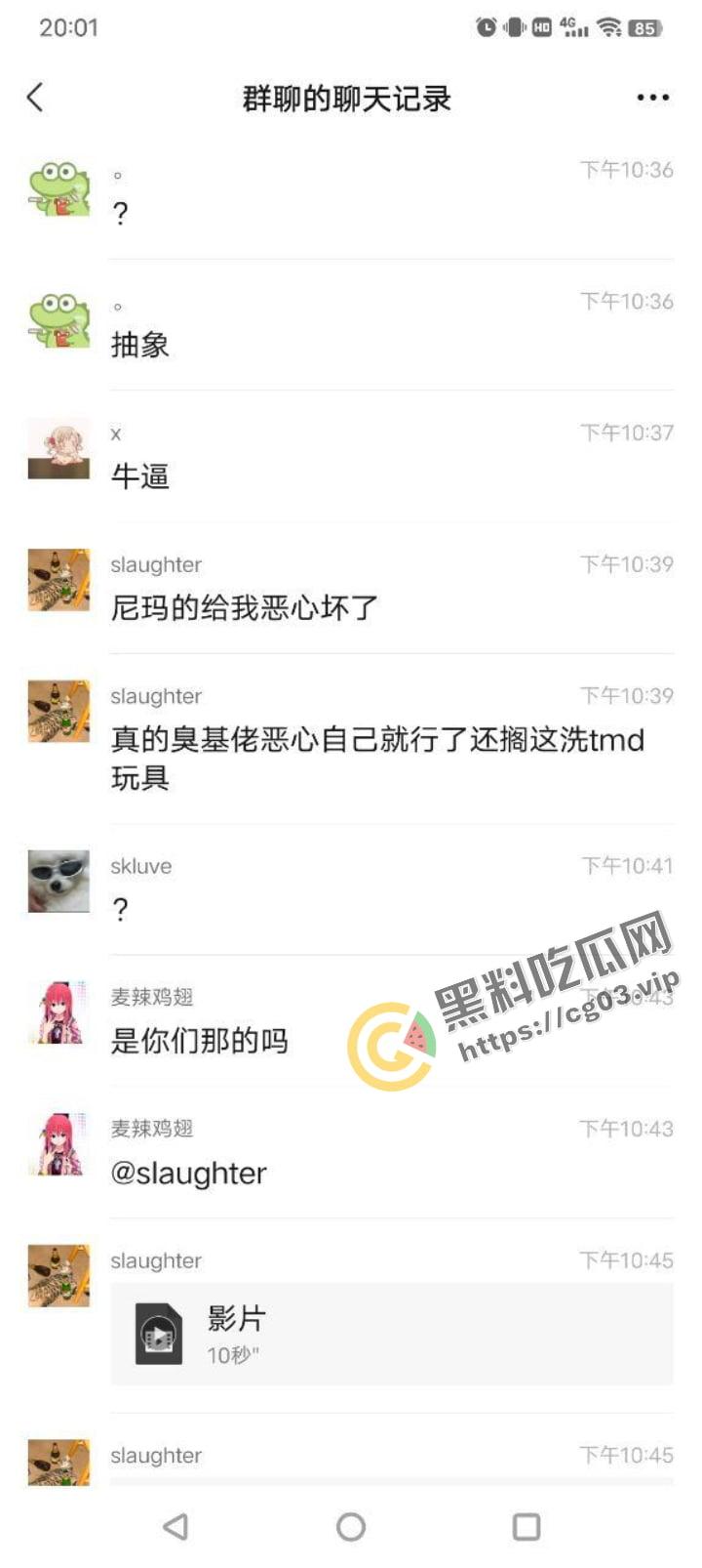 深圳大学 发现有人用男生公共洗衣机清洗假阳具和飞机杯  整栋楼男生前来打卡 第2张