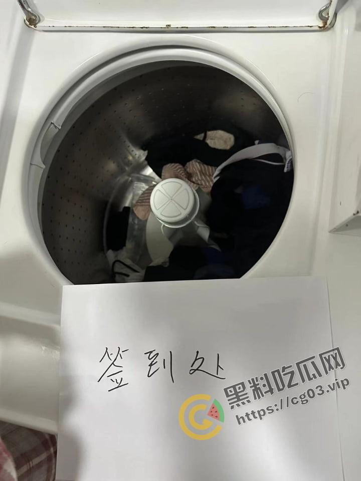 深圳大学 发现有人用男生公共洗衣机清洗假阳具和飞机杯  整栋楼男生前来打卡 第3张