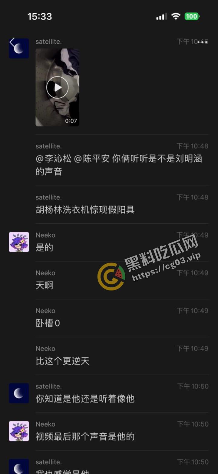 深圳大学 发现有人用男生公共洗衣机清洗假阳具和飞机杯  整栋楼男生前来打卡 第6张